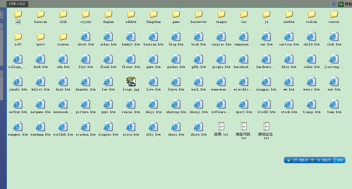 <em>htm</em>文件图标异常,金山杀毒显示无毒 - 病毒救援