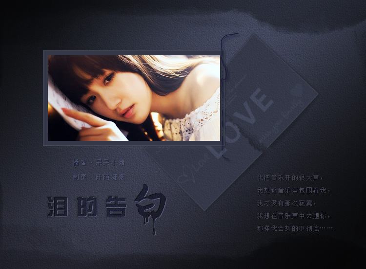 黑人5p_泪的告白 [5p]