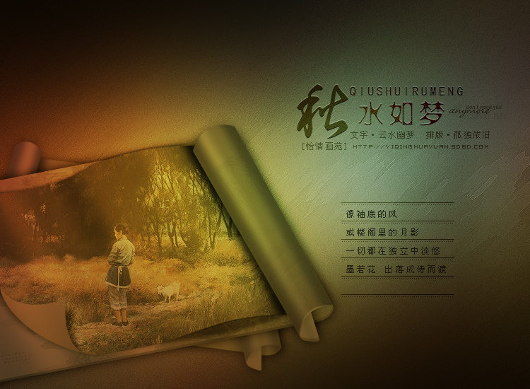 新32式太极剑音乐曲谱