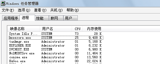 金山毒霸大文件监控BUG,kxescore.exe只升不