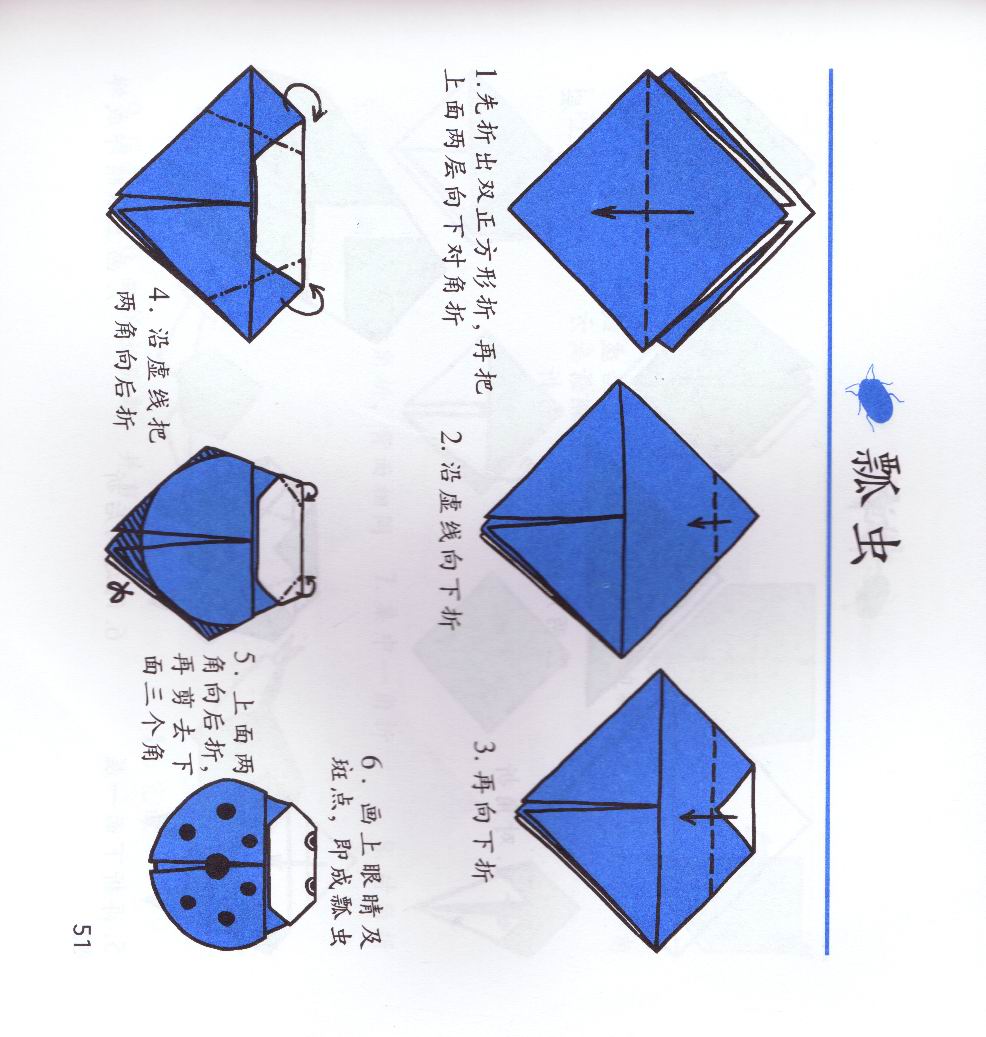 简易平衡玩具制作大全