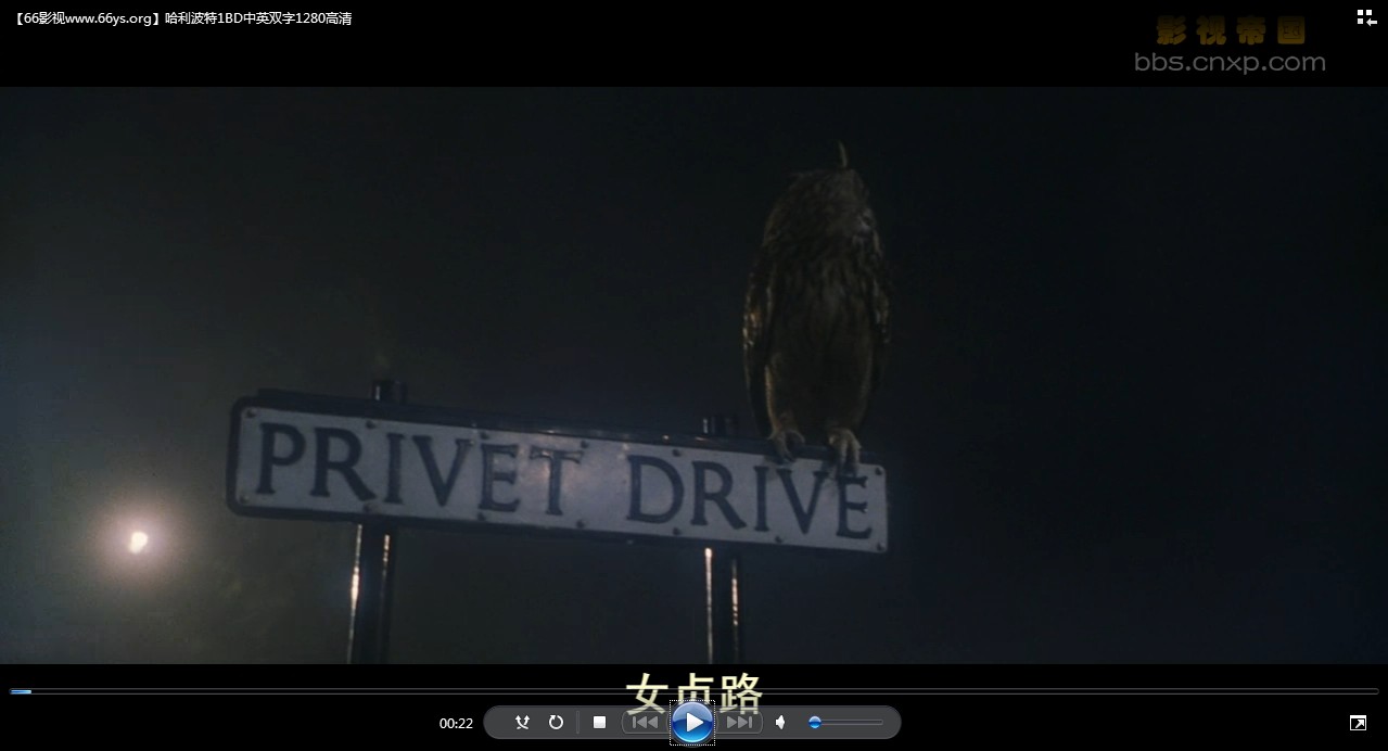 哈利波特全集 高清版(第七部 下 已找到分辨率