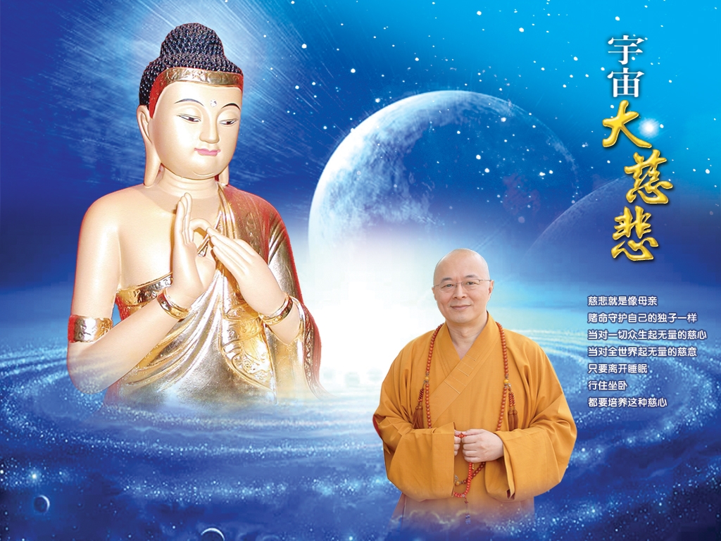 宇宙大慈悲.jpg