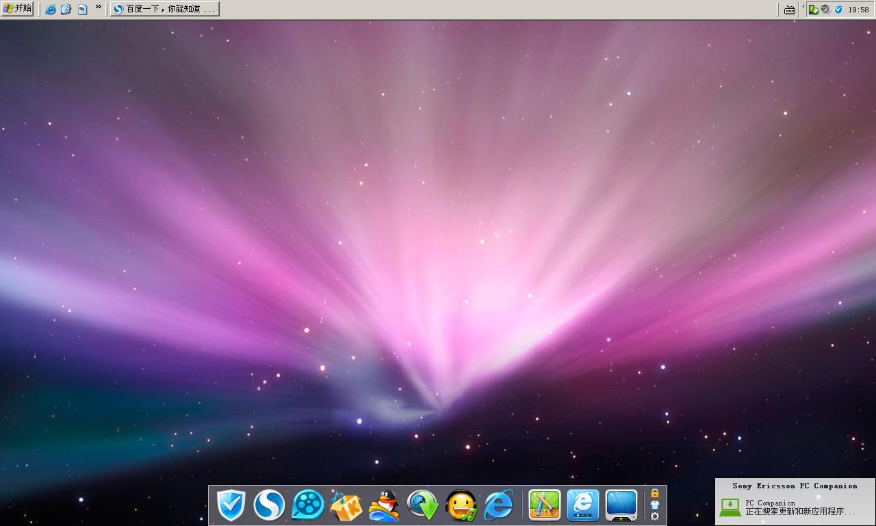 希望金山卫士桌面助手的UI - 金山手机卫士