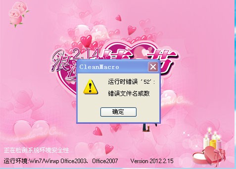 QQ��ͼ20120216170254.jpg