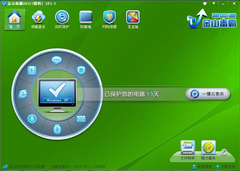 金山猎豹官网_金山猎豹官网首页_金山毒霸猎豹官网
