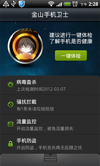 屏幕截图 软件窗口截图 350_584 竖版 竖屏 gif 动态图 动图