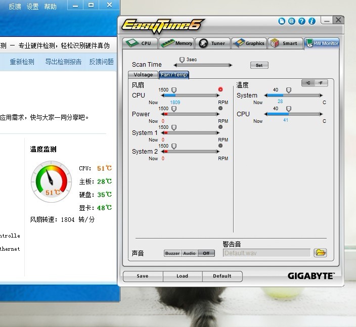 主板温度测试软件_什么软件可以检测cpu温度_检测主板温度的软件