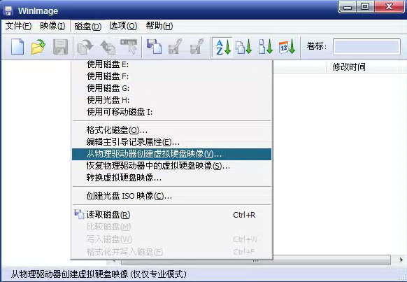 QQ截图20120324212504.png