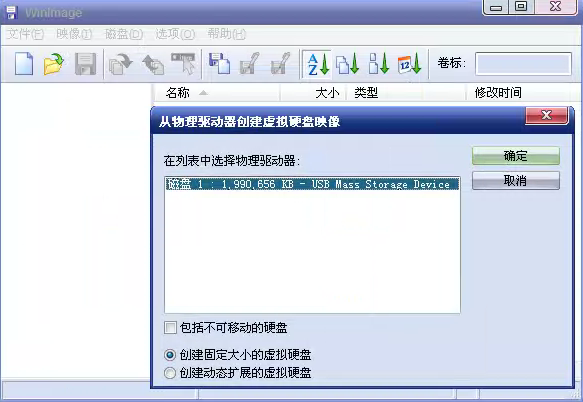 QQ截图20120324212537.png