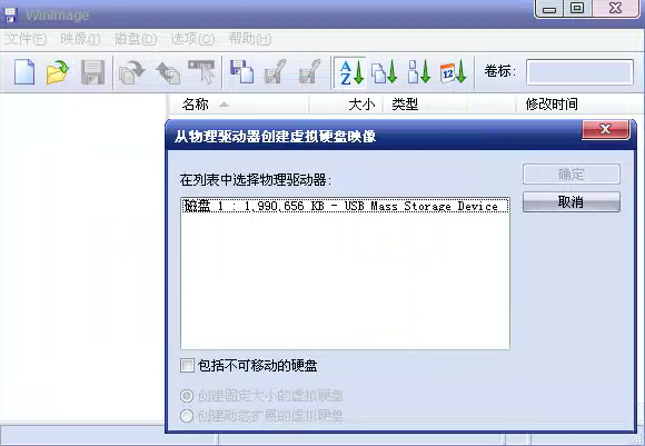 QQ截图20120324212525.png