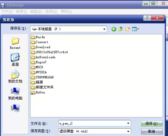 QQ截图20120324212612.png