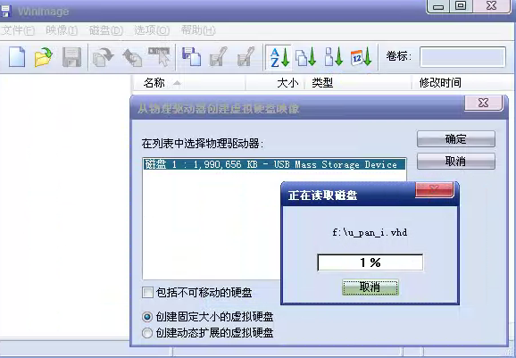 QQ截图20120324212630.png