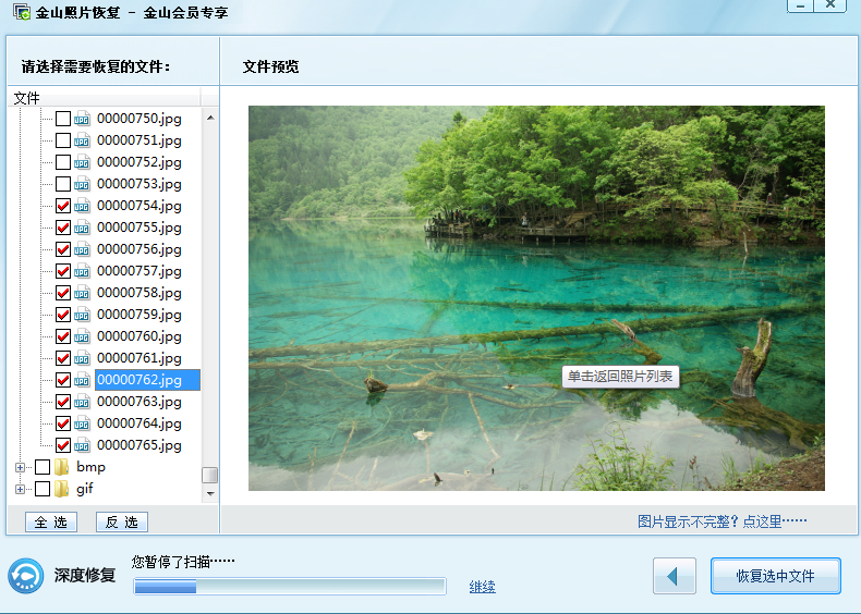 QQ截图20120325142939.png