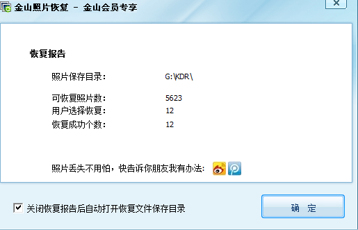 QQ截图20120325143009.png