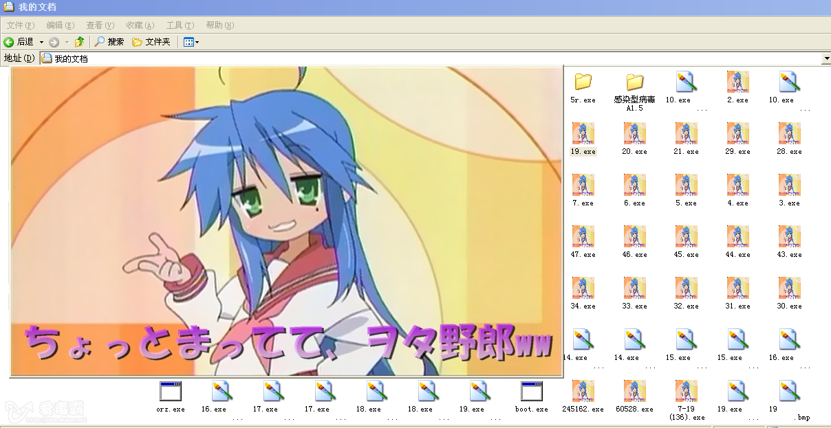 乙肝型病毒会传染吗_文件型病毒传染的对象主要是_流脑主要传染对象
