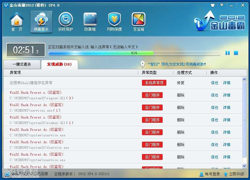 全能鼠标键盘记录器破解版_全能鼠标键盘记录器 注册码_全能键盘记录器破解版
