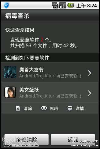652531a3jw1dsl8517ar1j.jpg