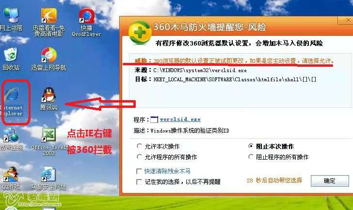 网页打不开,QQ空间打不开怎么办?