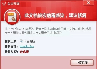 副流感病毒是dna病毒还是rna病毒_什么是宏病毒_羊痘病毒是dna病毒吗?