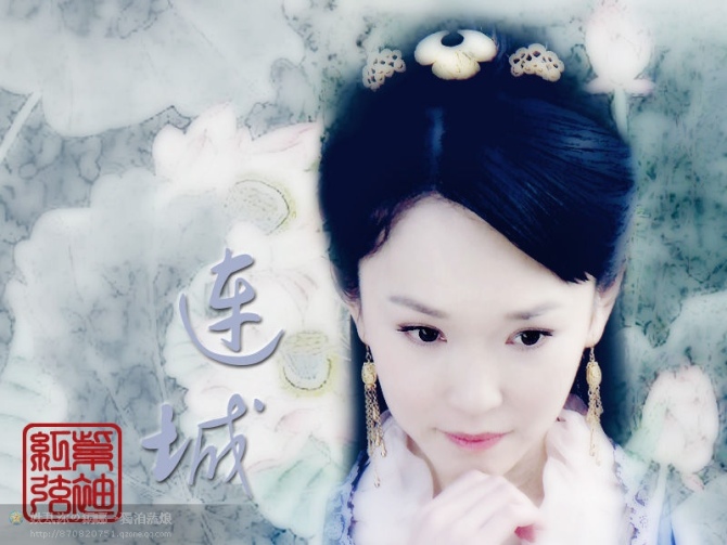 范文芳聊斋奇女子跹d