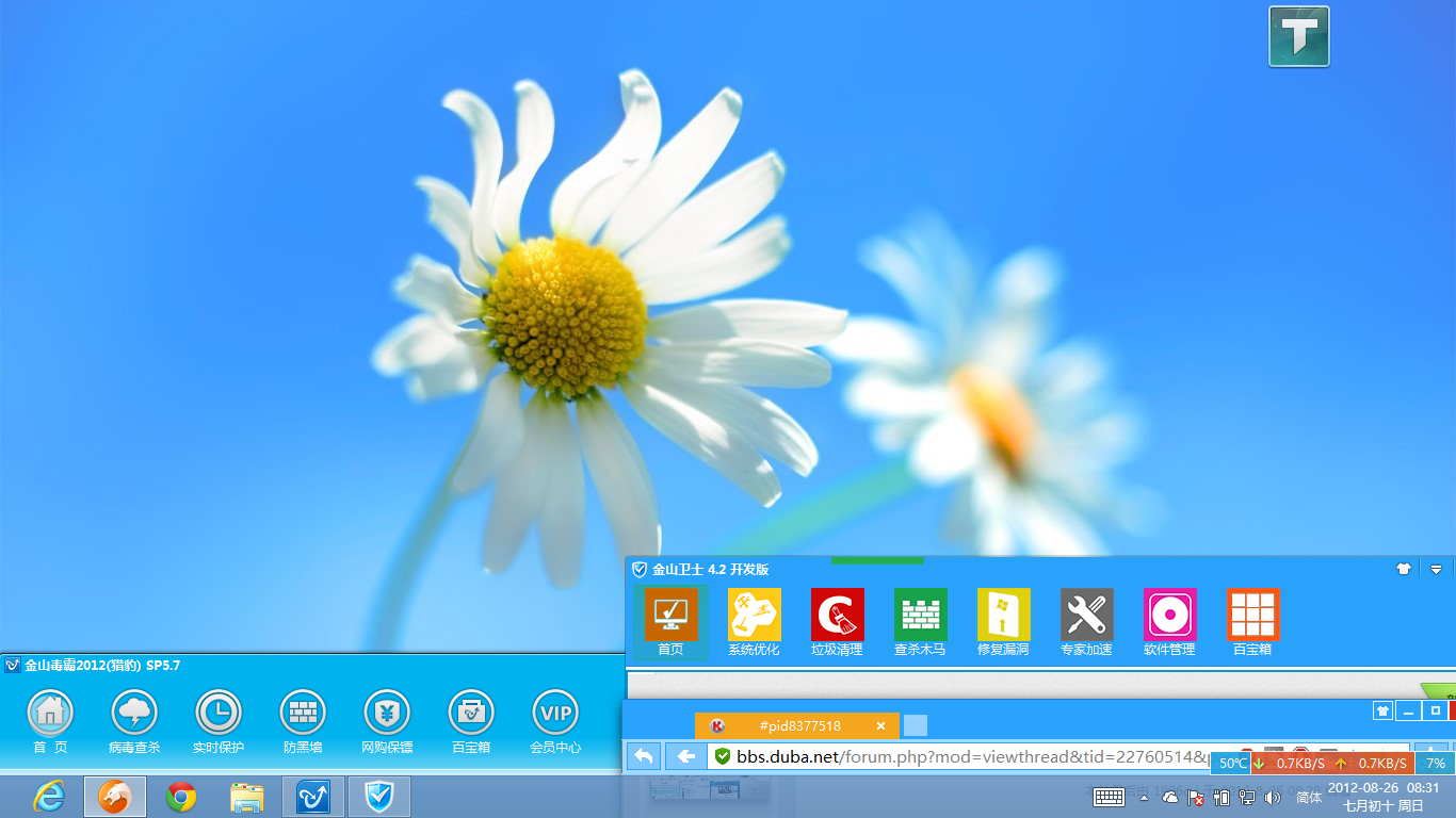 猎豹wifi没有无线网卡_没流量没wifi也能上网_猎豹免费wifi网卡