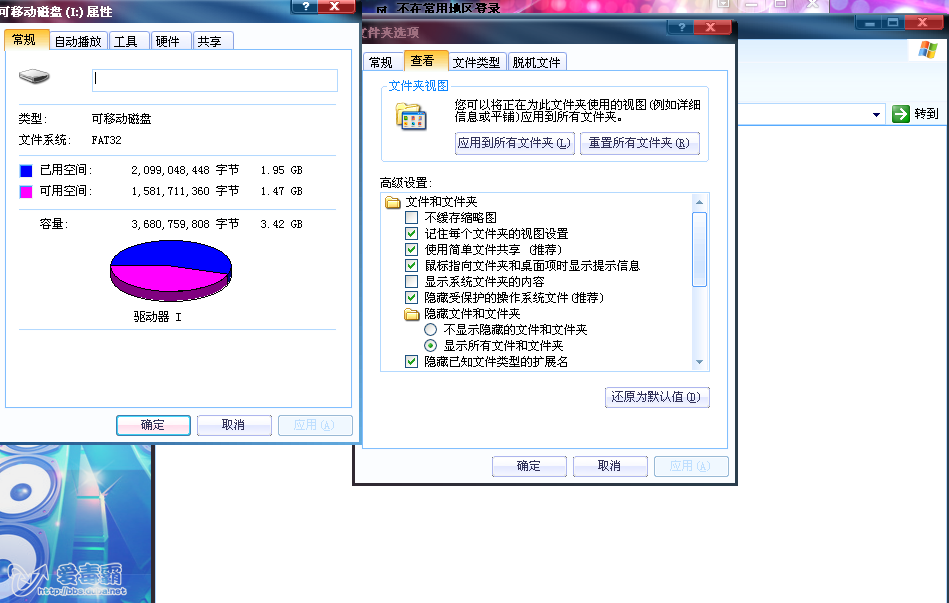 U盘可以显示使用内存不显示文件夹怎么办