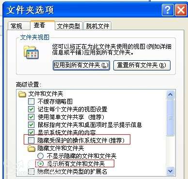 U盘可以显示使用内存不显示文件夹怎么办