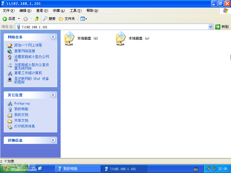 封装系统教程_win7系统封装教程_虚拟机封装