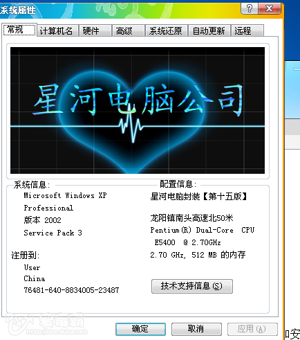 封装系统教程_win7系统封装教程_虚拟机封装