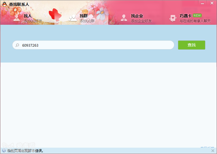 MMC不能打开文件xx.msc怎么办 求救T0T~~