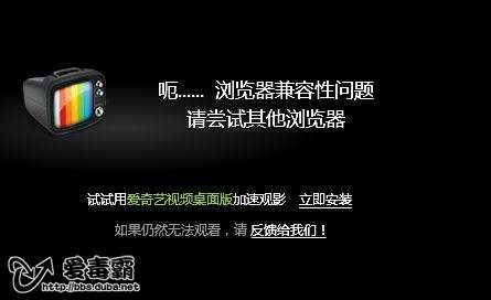 qq密保问题查看器大全_各种浏览器兼容问题_uc浏览起器下载