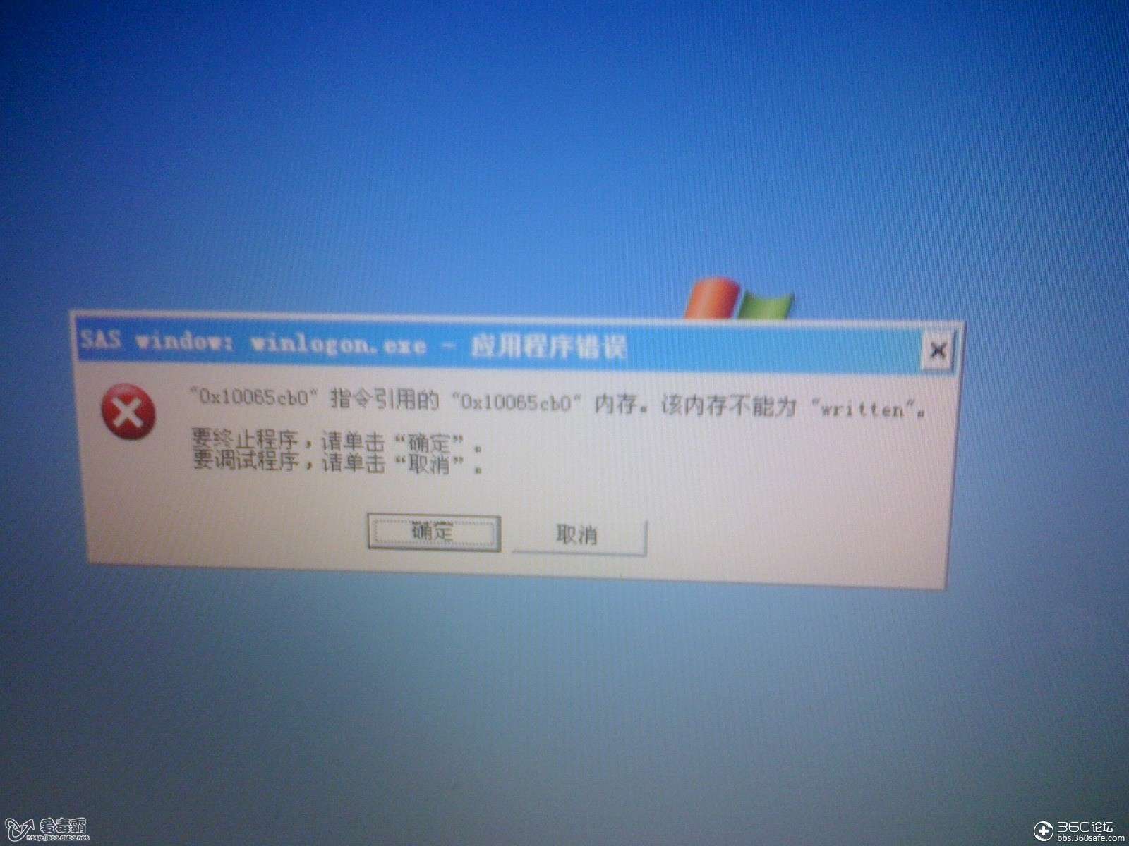 非正常关机后电脑无法启动怎么办_电脑非正常关机,再开机无法启动_电脑突然关机 无法启动