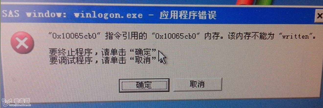 电脑不能正常关机怎么办_电脑不能正常关机怎么办