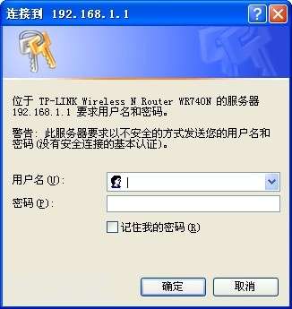 WIFI怎么改密码?