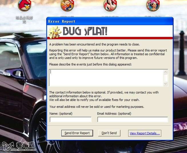 我玩英雄联盟的时候进入游戏时蓝屏崩溃怎么办