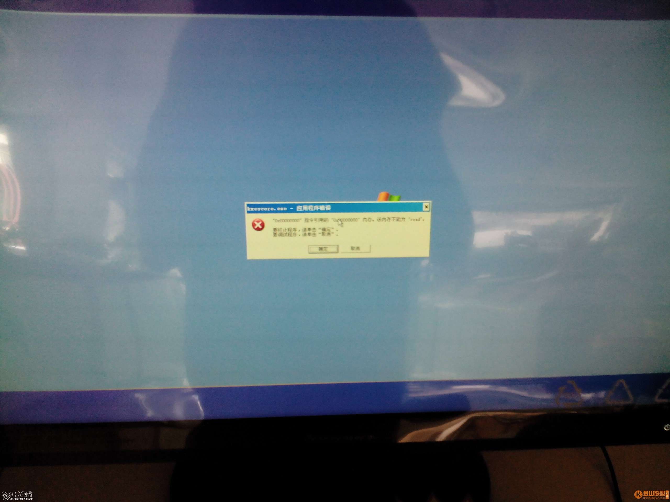 金山毒霸不能安装_金山 毒霸_金山手机卫士金山手机毒霸