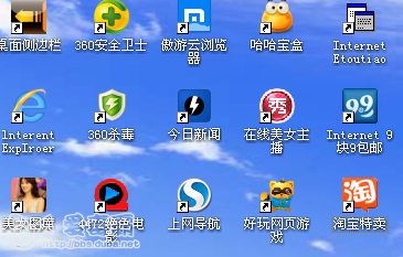 谨防流氓软件推广        随后,小张运行后发现电脑桌面出现了好多个
