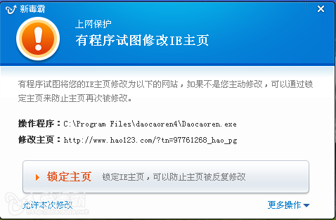 qq 狗日的流氓软件 安全中心_qq 狗日的流氓软件 安全中心