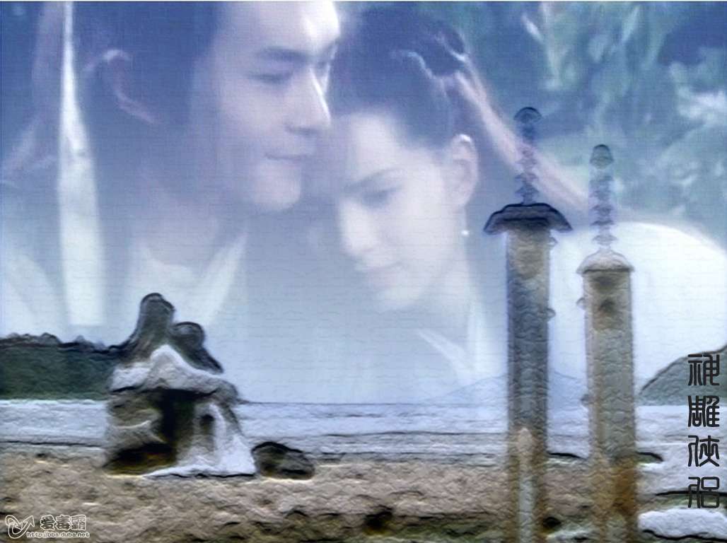 求古天乐版神雕侠侣百度云资源