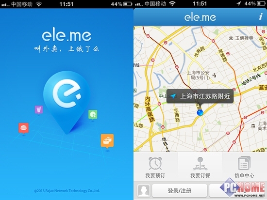 10大软件必备app手机神器好用手机音乐的播放器图片