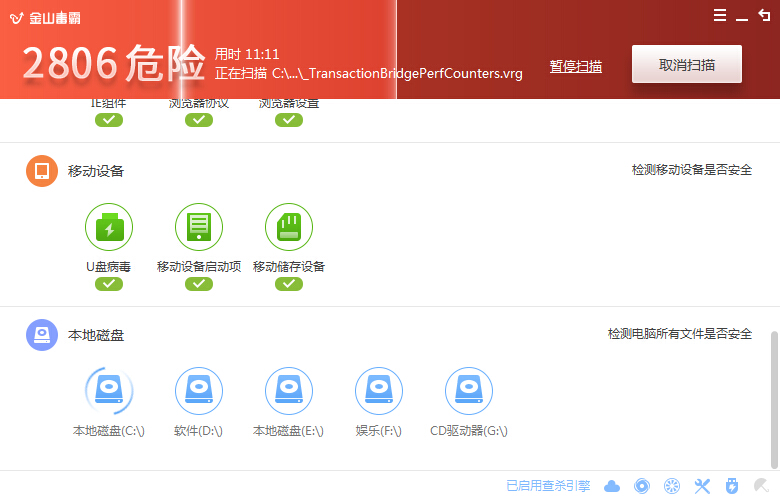 电脑里有个文件夹删除不掉,一直在复制,每个盘