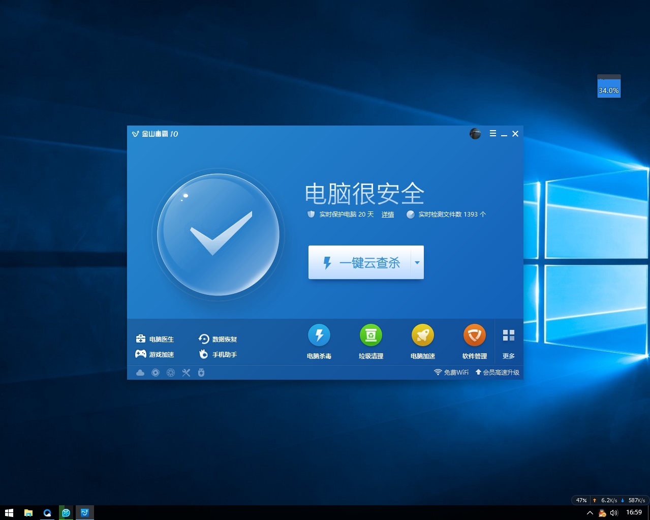 pscc2017怎么彻底卸载_win10毒霸怎么彻底卸载_ubuntu 彻底卸载软件