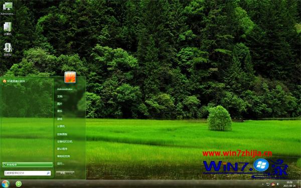 清爽大自然绿色风景win7系统主题