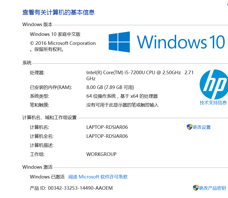急!win10 64 位操作系统 安装后无法找到金山毒