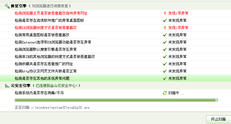 ie打不开报错_大全网