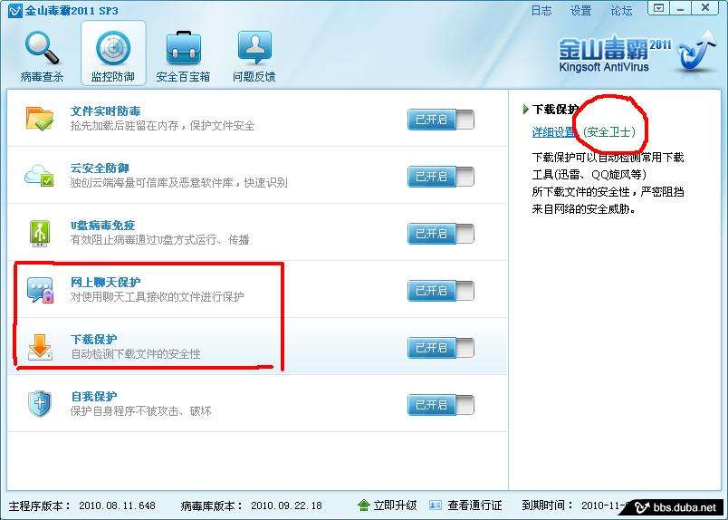 收入证明_收入的勾稽关系(3)