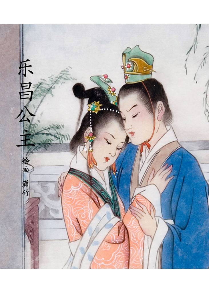 乐昌公主_乐昌含笑_韶关乐昌三<em>女搞</em>死<em>一男</em>