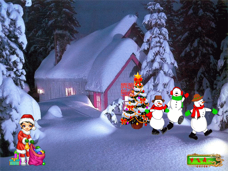 丽嗜图祝朋友圣诞快乐 【精美圣诞<em>动态图片</em>】