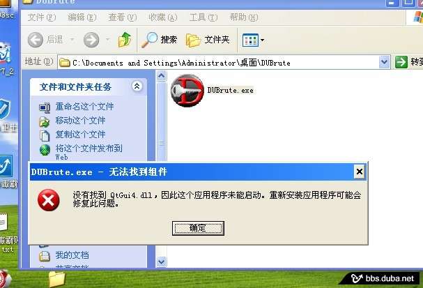 win32.parite.b怎么杀啊